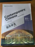 Contemporary Chinese 当代中文 Textbook 1 课本 1 (Revised), Gelezen, Sinolingua, Ophalen of Verzenden, Beta