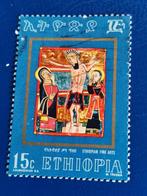 Ethiopie 1973 - Art éthiopien - Christ en croix, Affranchi, Enlèvement ou Envoi