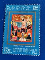 Ethiopie 1973 - Art éthiopien - Christ en croix, Affranchi, Enlèvement ou Envoi