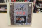 YS 3 (cib) pc engine jpn, Games en Spelcomputers, Gebruikt, Hudson soft, 1 speler, Ophalen of Verzenden