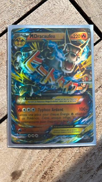 Carte rare a vendre faire offre beschikbaar voor biedingen