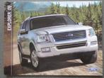 Ford Explorer 2009 Brochure, Boeken, Auto's | Folders en Tijdschriften, Ophalen of Verzenden, Ford