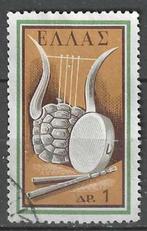 Griekenland 1959 - Yvert 687 - Antiek theater (ST), Timbres & Monnaies, Timbres | Europe | Autre, Affranchi, Envoi, Grèce