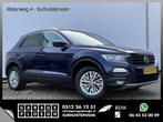 Volkswagen T-Roc 1.0 TSI Style DAB Navi PDC Trekhaak Hoge zi, Blauw, Elektrische ramen, Bedrijf, Handgeschakeld