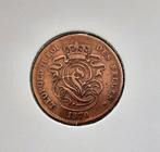 België – 2 cent - 1870 fr. Fraai (Ref 049), Postzegels en Munten, Munten | België, Ophalen of Verzenden, Losse munt