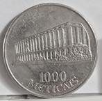munt Mozambique 1000 meticais 1994, Postzegels en Munten, Verzenden