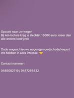 Wij Kopen uw Auto Voor De Beste Prijs ‼️‼️‼️, Auto's, BMW, Particulier, Te koop