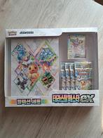Korean Terastal Festival ex Binder Collection Box, Ophalen of Verzenden, Nieuw