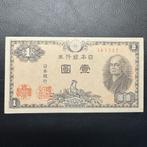 Japan - 1 yen 1946 - Kies 85 - AUNC - 898, Ophalen of Verzenden, Zuidoost-Azië, Los biljet