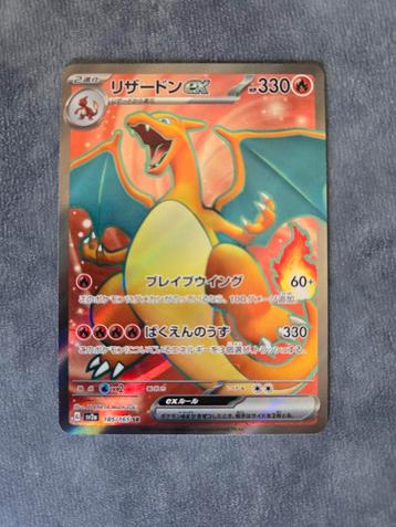 Charizard ex 185/165, Enlèvement ou Envoi, Comme neuf