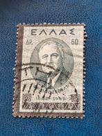 Griekenland 1945 - herdenking President Roosevel, Postzegels en Munten, Ophalen of Verzenden, Griekenland, Gestempeld