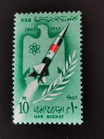 UAR Egypte 1962 - eerste raket, staatswapen, vlag  *, Postzegels en Munten, Egypte, Ophalen of Verzenden, Postfris