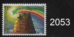 Timbre neuf ** Belgique N 2053, Postzegels en Munten, Ophalen of Verzenden, Postfris, Postfris