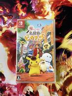 Detective Pikachu Returns, Enlèvement, Aventure et Action, Neuf, 1 joueur