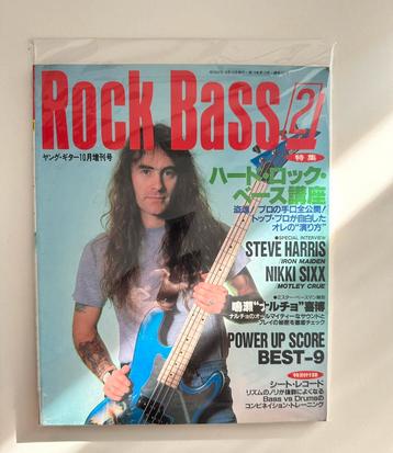 Iron Maiden - Rock Bass - Japan 1987