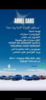 Ik heb zitten blad  voor de om te keuren, Antiek en Kunst, Antiek | Religieuze voorwerpen, Ophalen