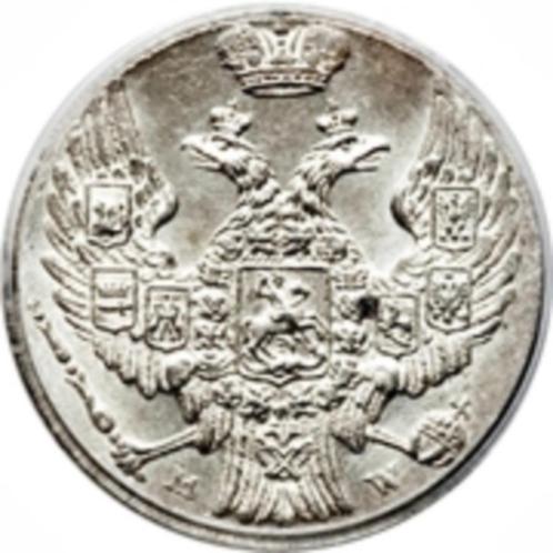 10 Groszy - Nikolai I Warszawa polen  1840 zilver munt, Postzegels en Munten, Munten | Europa | Niet-Euromunten, Losse munt, Polen