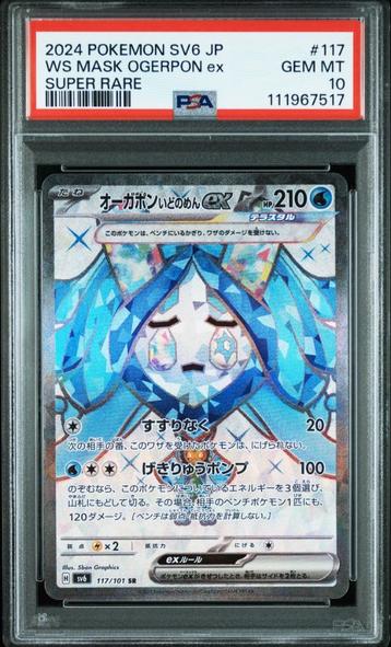 Wellspring Mask Ogerpon ex PSA 10 - 117/101 - Japanese beschikbaar voor biedingen