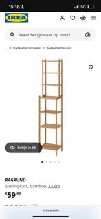 Badkamerrek IKEA, Ophalen, (Half)hoge kast, Minder dan 50 cm, Zo goed als nieuw