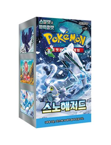 Pokemon Scarlet & Violet - Snow Hazard Booster Box Korean beschikbaar voor biedingen