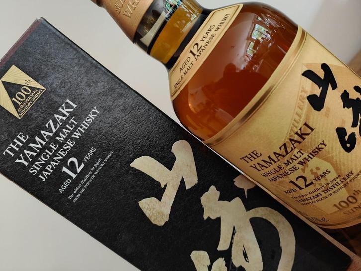 The Yamazaki 12y - 100ste Anniversary + Box, Limited Edition, Verzamelen, Wijnen, Nieuw, Overige typen, Overige gebieden, Verzenden