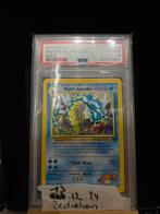 Misty’s gyarados psa 9 mint pokemon, Hobby en Vrije tijd, Verzamelkaartspellen | Pokémon, Ophalen of Verzenden, Nieuw, Losse kaart