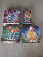 Japanse pokemon booster boxes, Ophalen of Verzenden, Zo goed als nieuw, Booster