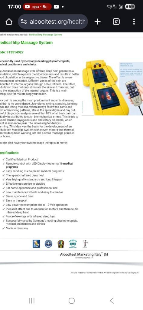 elektrische massage-apparaat voor onduline massage, Sport en Fitness, Massageproducten, Apparaat, Ophalen of Verzenden