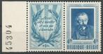 obp 898/99 - Letterkundige (tweeluik)., Verzenden, Orginele gom, Postfris, Overig