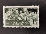 Guinea Espanola 1954 - chasse, arc et flèche **, Timbres & Monnaies, Timbres | Afrique, Guinée, Enlèvement ou Envoi, Non oblitéré