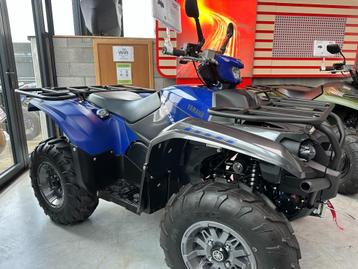 Yamaha Kodiak 700 EPS SE (NOUVEAU)