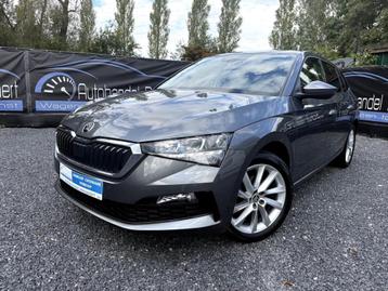 Skoda Scala 1.5i, 2022, 45.000km, Automaat, Navigatie, Airco beschikbaar voor biedingen