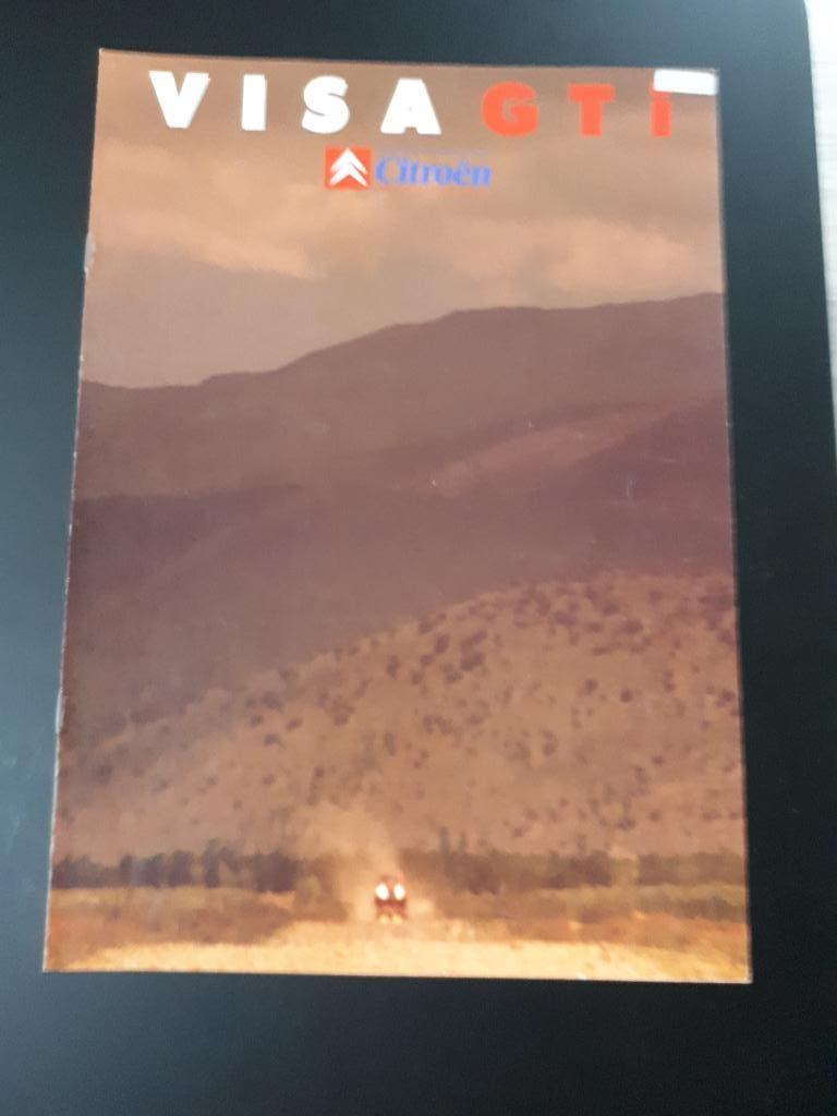 JUS DE CITRON 6/85, Enlèvement ou Envoi, Neuf, Citroën