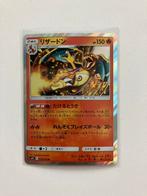 Charizard ( sm9 013), Ophalen of Verzenden, Nieuw
