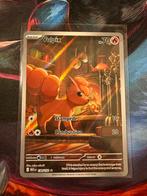 Vulpix #138, Enlèvement, Comme neuf