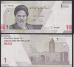 Iran 1000 Rials, Ophalen of Verzenden, Midden-Oosten, Los biljet