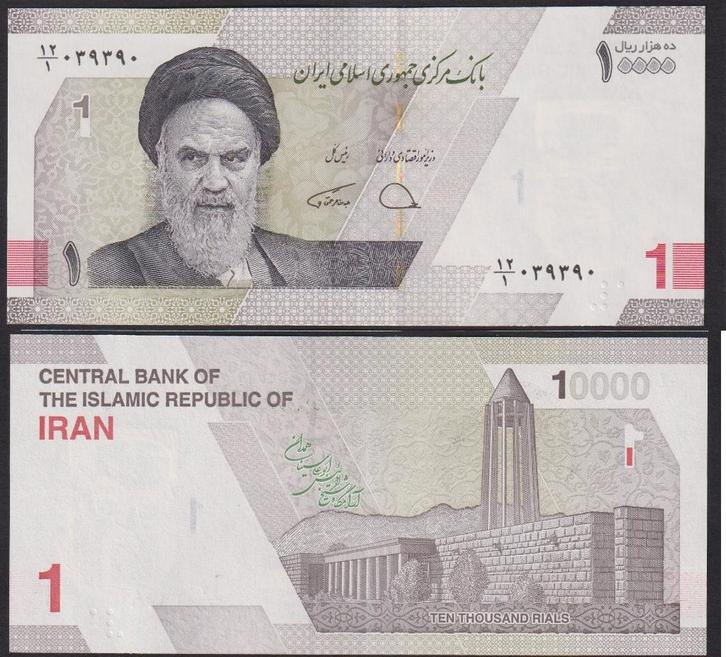 Iran 1000 Rials, Postzegels en Munten, Bankbiljetten | Azië, Los biljet, Midden-Oosten, Ophalen of Verzenden