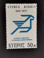 Cyprus 1973 - 25 jaar luchtvaartmaatschappij Cyprus Airways, Ophalen of Verzenden, Postfris