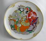 Assiette Golden Orient Motiv II Rosenthal, Ophalen