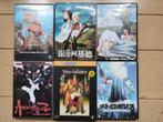 Japanese anime collection, Anime (Japans), Boxset, Ophalen of Verzenden, Zo goed als nieuw