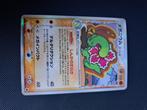 Pokemon, Ophalen of Verzenden, Nieuw, Losse kaart