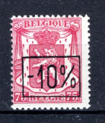 724Q MNH** 1946 - Type klein staatswapen beschikbaar voor biedingen