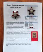 Ordre de l'Étoile rouge, Envoi, Autres matériaux