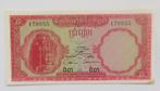 Cambodja 5 Riels  1972, Postzegels en Munten, Bankbiljetten | Azië, Ophalen of Verzenden