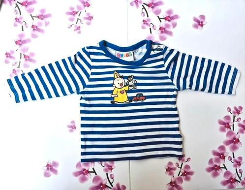 💛 Bumba Truitje, Kinderen en Baby's, Babykleding | Maat 50, Ophalen of Verzenden