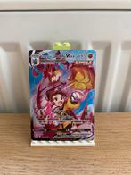 Single Strike Urshifu Vmax TG19/TG30 - Pokemon kaart, Ophalen of Verzenden, Nieuw, Losse kaart, Foil