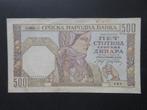500 Dinar 1941 Serbie (Occupation Allemande) p-27 WW2 (01), Timbres & Monnaies, Envoi, Billets en vrac, Autres pays