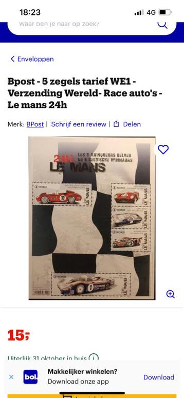 Postzegels  beschikbaar voor biedingen