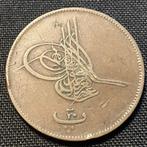 Egypte - 20 Para 1864 - KM 244 - 70, Postzegels en Munten, Egypte, Ophalen of Verzenden, Losse munt