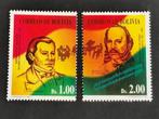 Bolivie 1995 - 150 ans de l'hymne national, musique, drapeau, Timbres & Monnaies, Timbres | Amérique, Affranchi, Amérique du Sud